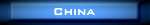 China (Album: Timeless; Composer: Cozzetti & Gemmill)